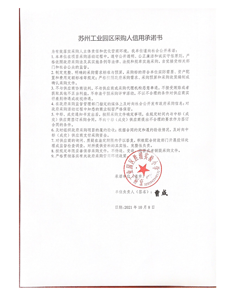 4a556a8b5ba54f9aaf71510477d18040.png