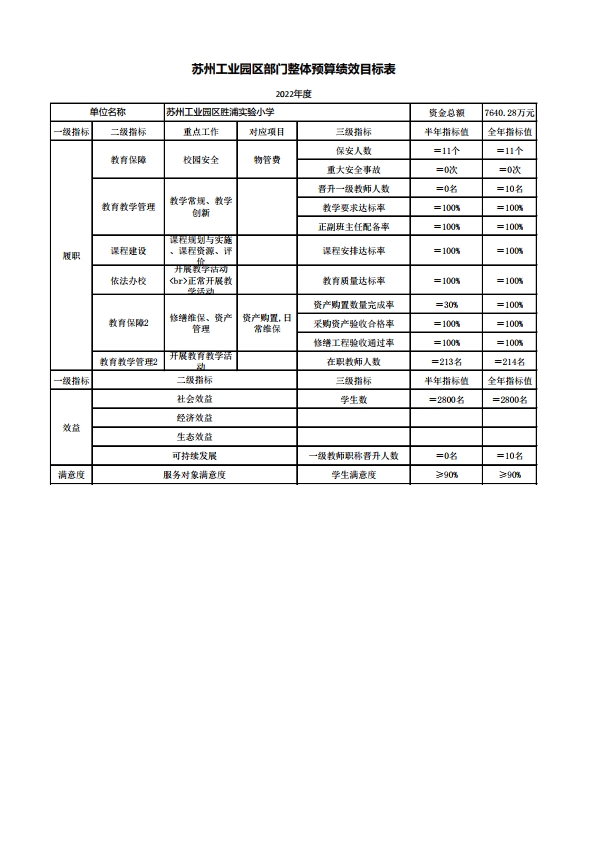 a481a7807fad4671aa9381e4a659e709.jpg