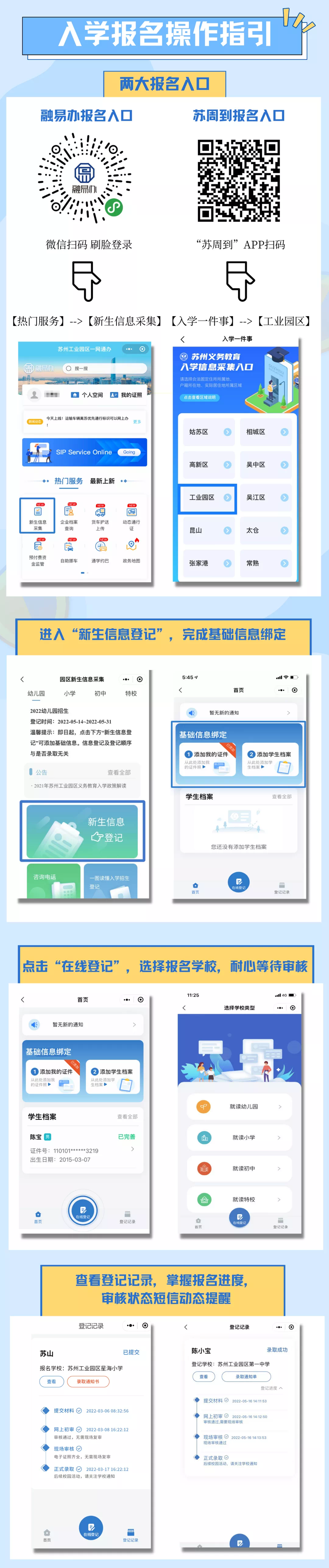 83b15eb0df244fa6a81eca0dc1c354a6.png