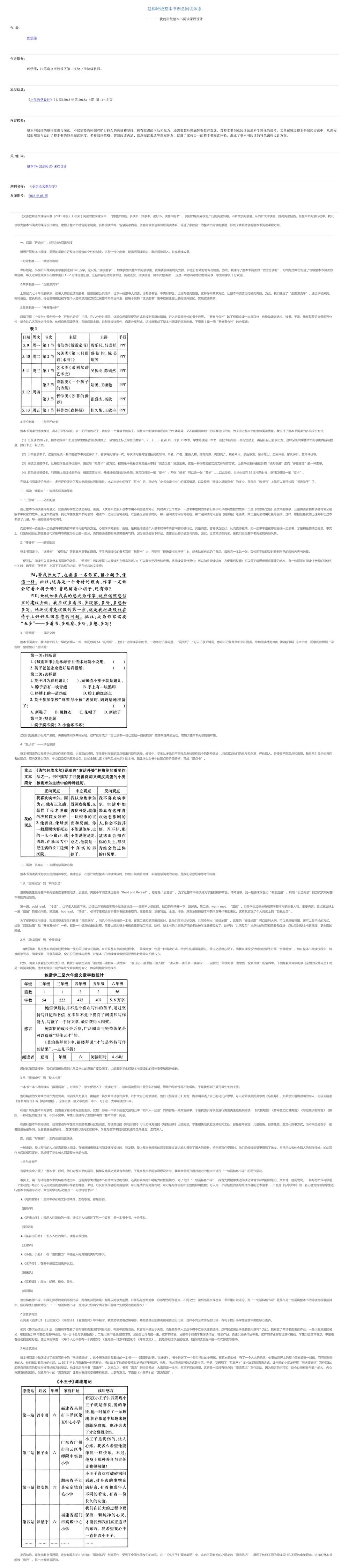 40c04038168a4dccb5fcd82e15adbc14.jpg