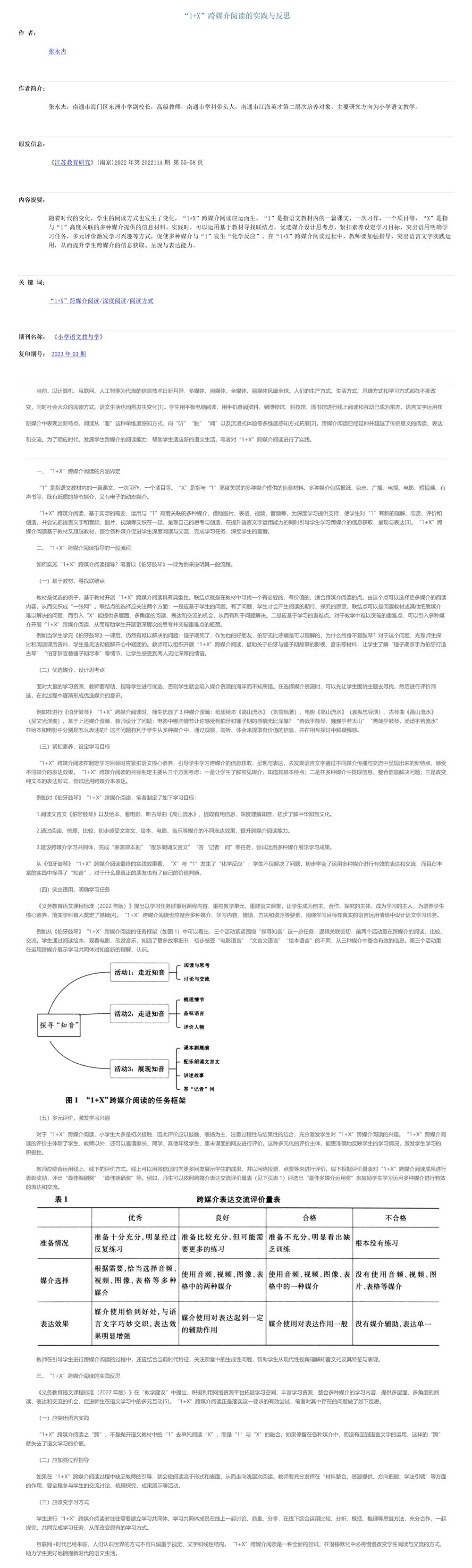 b967d0cbaa764980aa2241379bdcbff2.jpg