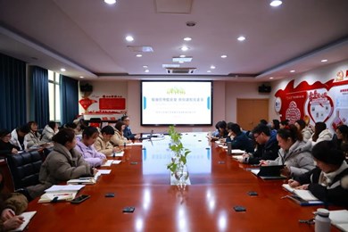 【生用教研】精细管理提质量 缤纷课程育素养——胜浦实验小学2024-2025学年第二学期期初教备课组长会议
