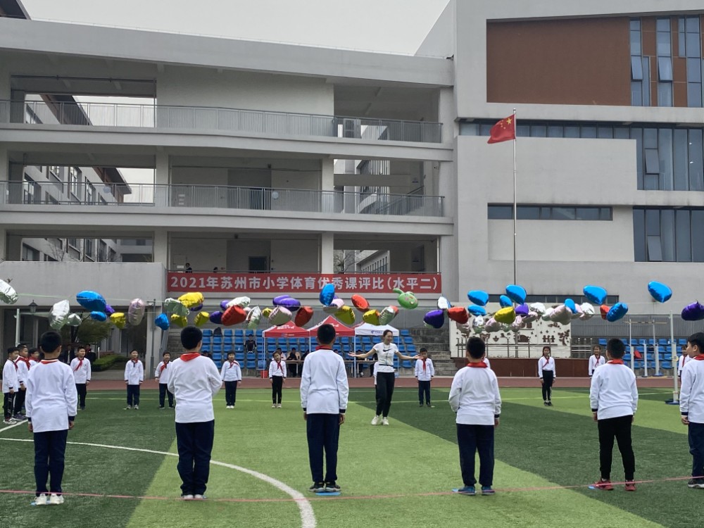 疾风促师长，快马识队强 ——苏州工业园区星海教育集团胜浦实验小学喜报
